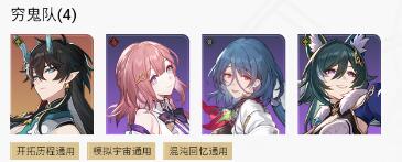 崩坏星穹铁道丹恒饮月角色攻略