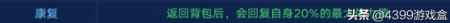 奥拉星源怎么打开奥拉宝藏（奥拉星手游宝藏特性介绍）
