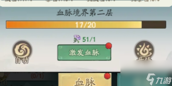 寻道大千快速提升妖力有哪些方法_寻道大千快速提升妖力技巧一览