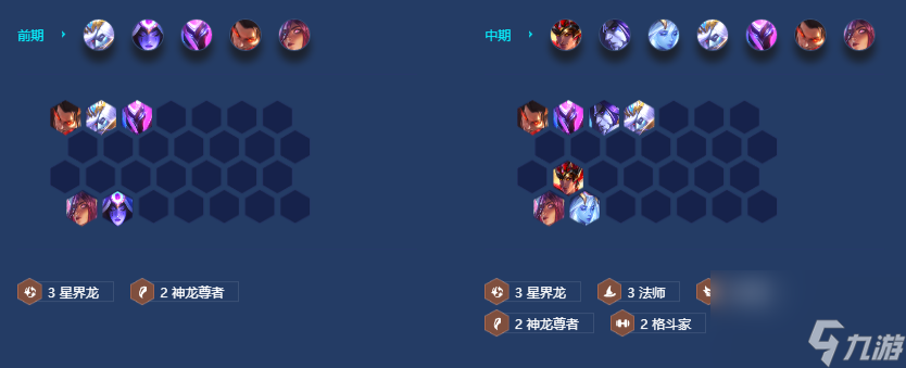 《金铲铲之战》爆杀流敖兴阵容攻略