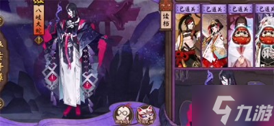 《阴阳师》渺念萤草上线时间分享