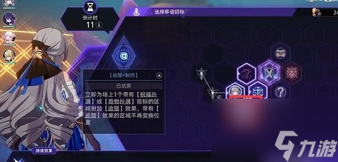 崩坏星穹铁道乘坐彗星任务怎么做-乘坐彗星任务攻略