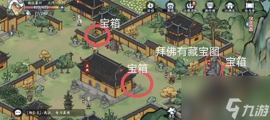 方寸對(duì)決洛城探索技巧 方寸對(duì)決洛城探索圖解