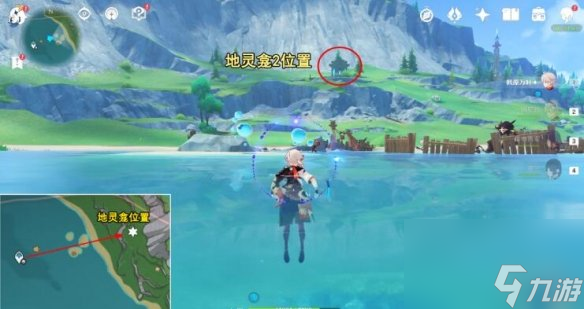 《原神》开启枫丹地灵龛所获得探索度介绍