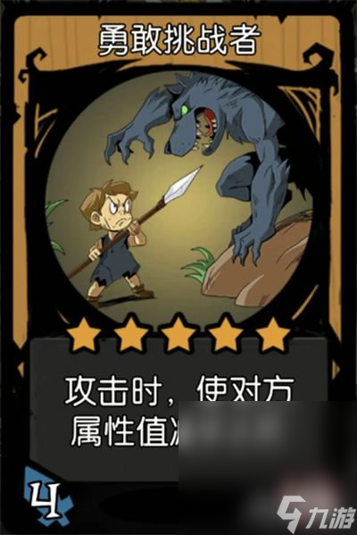 《月圆之夜》镜中对决无法攻击流阵容一览