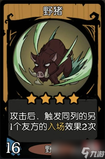 《月圆之夜》镜中对决无法攻击流阵容分享