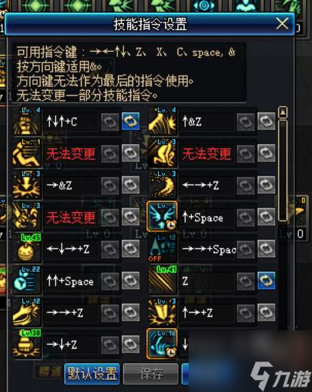 DNF毒王加点推荐和技能解析（95版平民加点方案推荐）