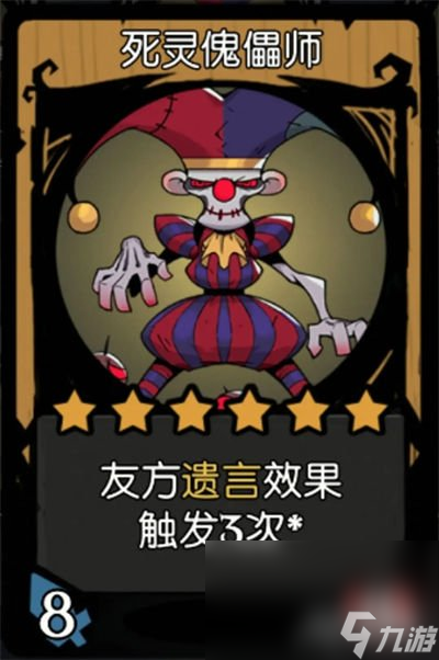 《月圆之夜》镜中对决入场流阵容搭配思路解析