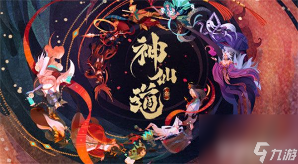 <a id='link_pop' class='keyword-tag' href='https://www.9game.cn/sxd3/'>神仙道3</a>神阙风物志第三章挑战如何达成 神阙风物志第三章挑战玩法一览