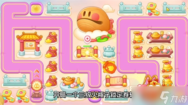 保卫萝卜4周赛9.11通关攻略