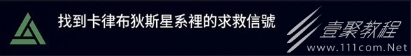 星空隐藏伙伴阿梅莉亚招募方法分享
