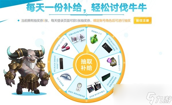 命運(yùn)方舟對(duì)決魔獸版本福利介紹