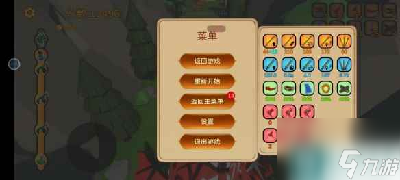 《箭箭剑》蓝色御剑流怎么玩？蓝色御剑流攻略