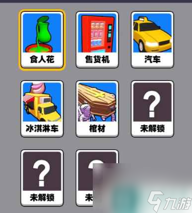 《吃一口拉一坨》游戏关卡数量
