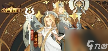 剑与远征情人节兑换码2023（剑与远征隐藏礼包码一览）