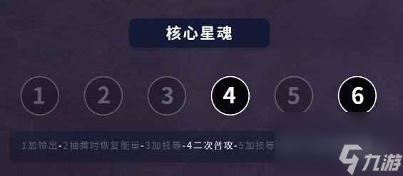 《崩坏星穹铁道》青雀角色培养攻略