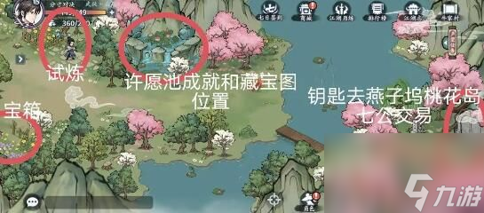 方寸对决药王谷钥匙在哪 方寸对决药王谷钥匙在哪里介绍