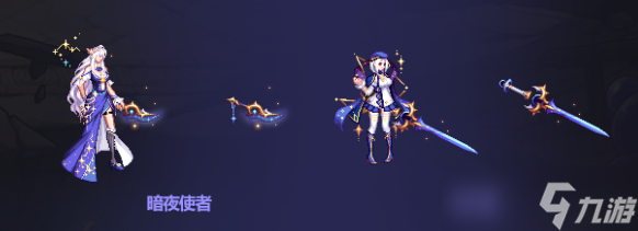 dnf中秋节礼包武器装扮一览2023