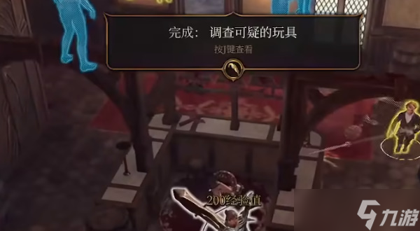 博德之门3调查可疑的玩具任务攻略