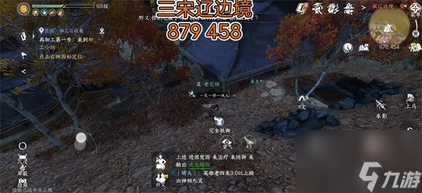 《逆水寒手游》冷月眠花记位置大全