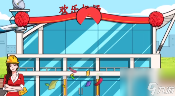 文字來找茬建造機(jī)場(chǎng)怎么過-建造機(jī)場(chǎng)通關(guān)攻略