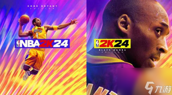 《NBA2K24》通行证是什么 通行证特色用途介绍