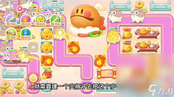 《保卫萝卜4》9月11日周赛攻略2023一览