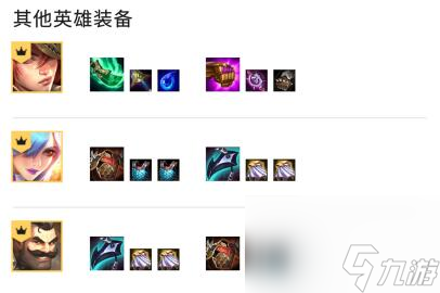 云顶之弈s6六狙神怎么玩？[云顶之弈]