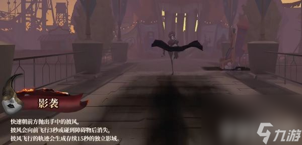 《第五人格》28赛季精华1宝箱都有啥奖励 宝箱奖励汇总分享