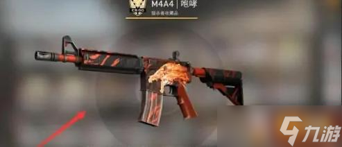 csgo咆哮怎么获得