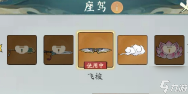 寻道大千妖力提升方法 妖力怎么快速提高