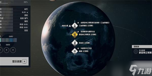 星空電子情報販密碼02在哪里獲取