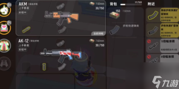 香肠派对什么枪最厉害