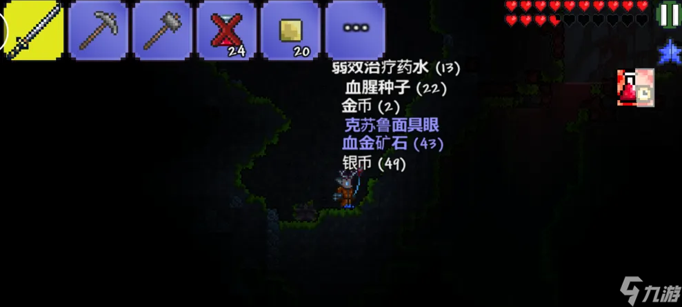 泰拉瑞亚打完克苏鲁之眼之后做什么装备？[泰拉瑞亚]