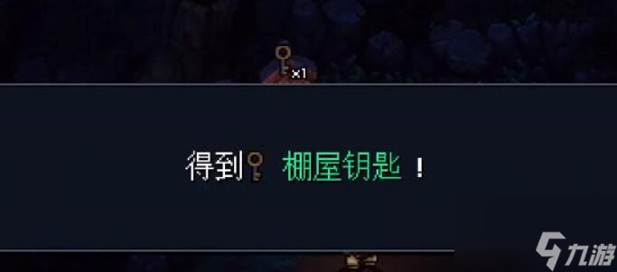 星之海謎語(yǔ)王在哪