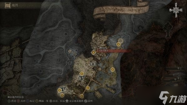 艾尔登法环石像鬼双头剑怎么获得