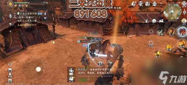 逆水寒手游冷月眠花记位置在哪