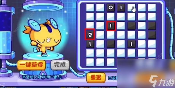 洛克王国灯泡谜题答案大全