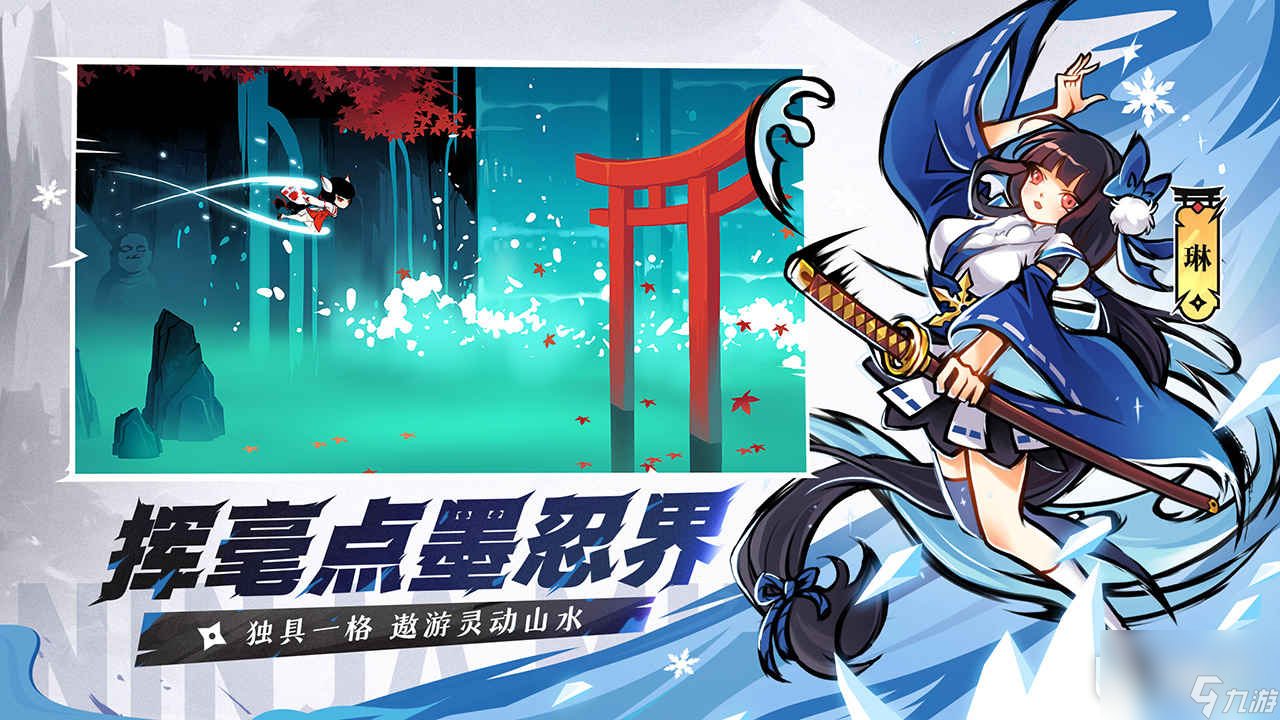 忍者必须死39月11日兑换码礼包2023详情