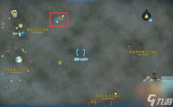 王国之泪滑翔套紧身服怎么得-滑翔套紧身服获取攻略