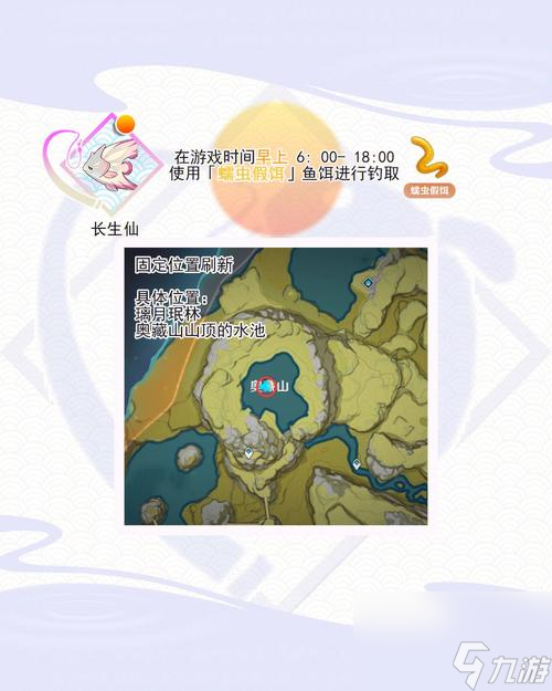 原神釣魚攻略（掌握魚餌技巧，享受奇妙的釣魚之旅）