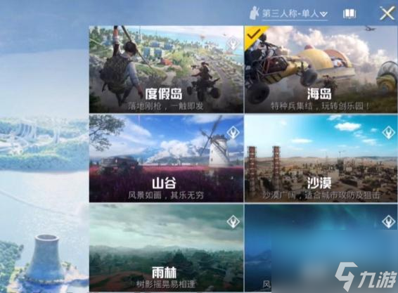 和平精英10大优点是什么？