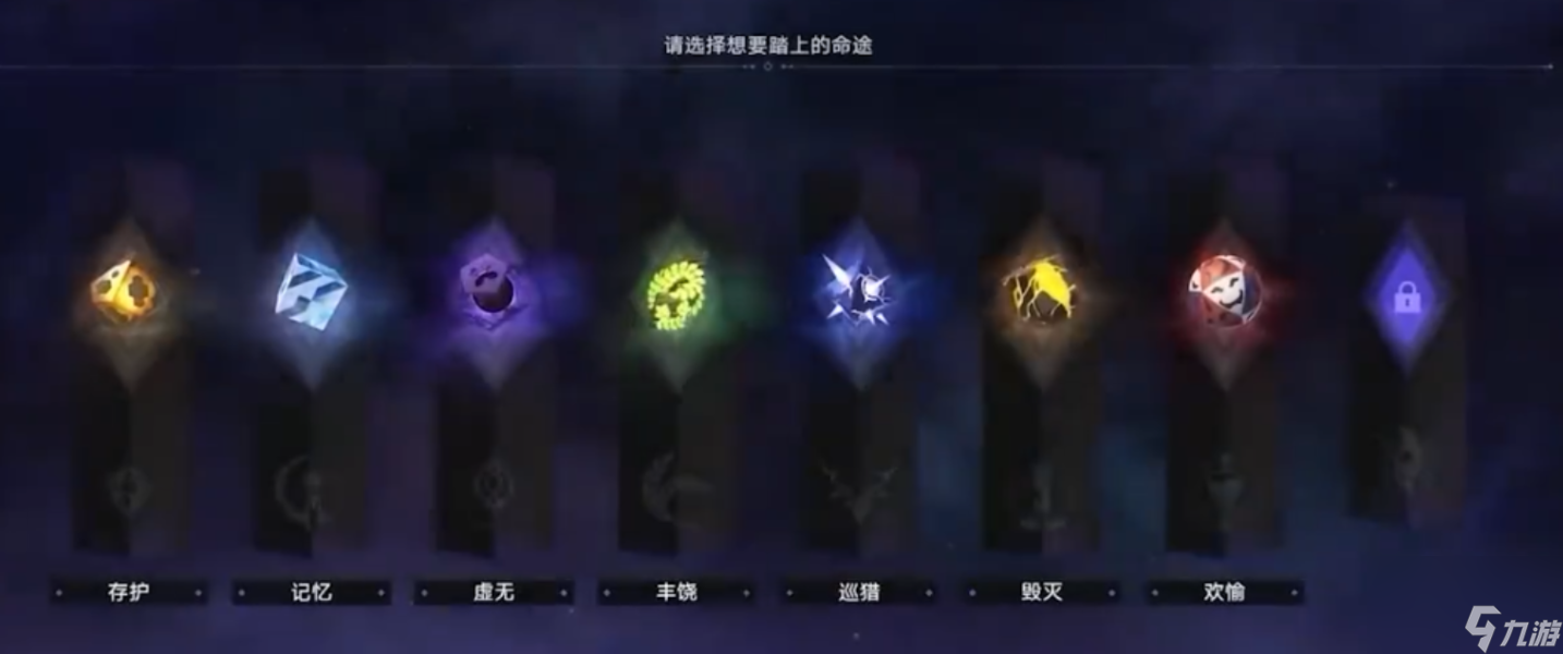 崩坏星穹铁道手可摘星辰怎么获取,崩坏星穹铁道手可摘星辰成就攻略