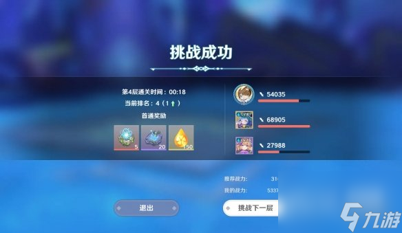 圣境之塔火剑之路怎么玩攻略