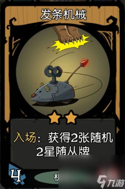 《月圆之夜》镜中对决入场流阵容搭配思路解析