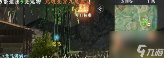 《天龍八部2飛龍戰(zhàn)天》隱藏任務攻略 天龍八部2手游隱藏攻略大全