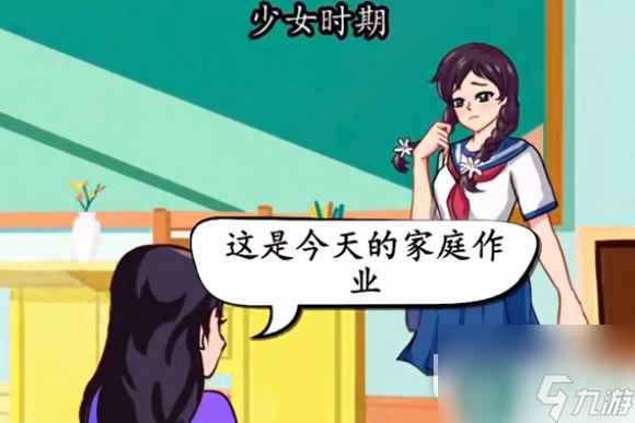汉字找茬王各年龄穿搭通关方法