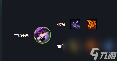 云顶之弈S7驯龙大师阵容怎么玩？[云顶之弈]