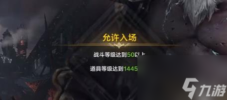 命运方舟军团长副本组队介绍