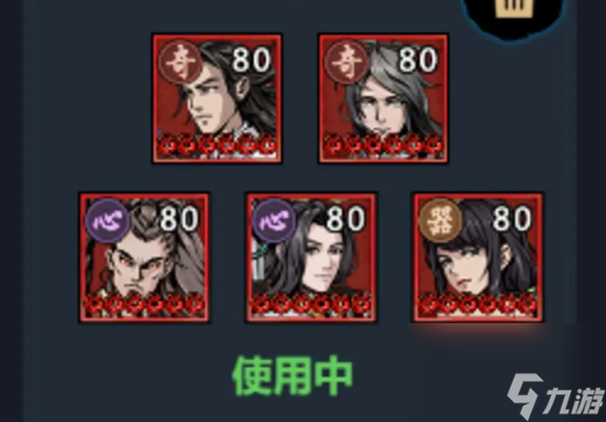 真武江湖强力阵容有哪些